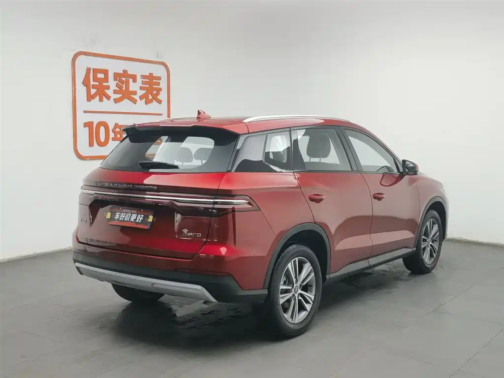 BYD Song Pro 2021
