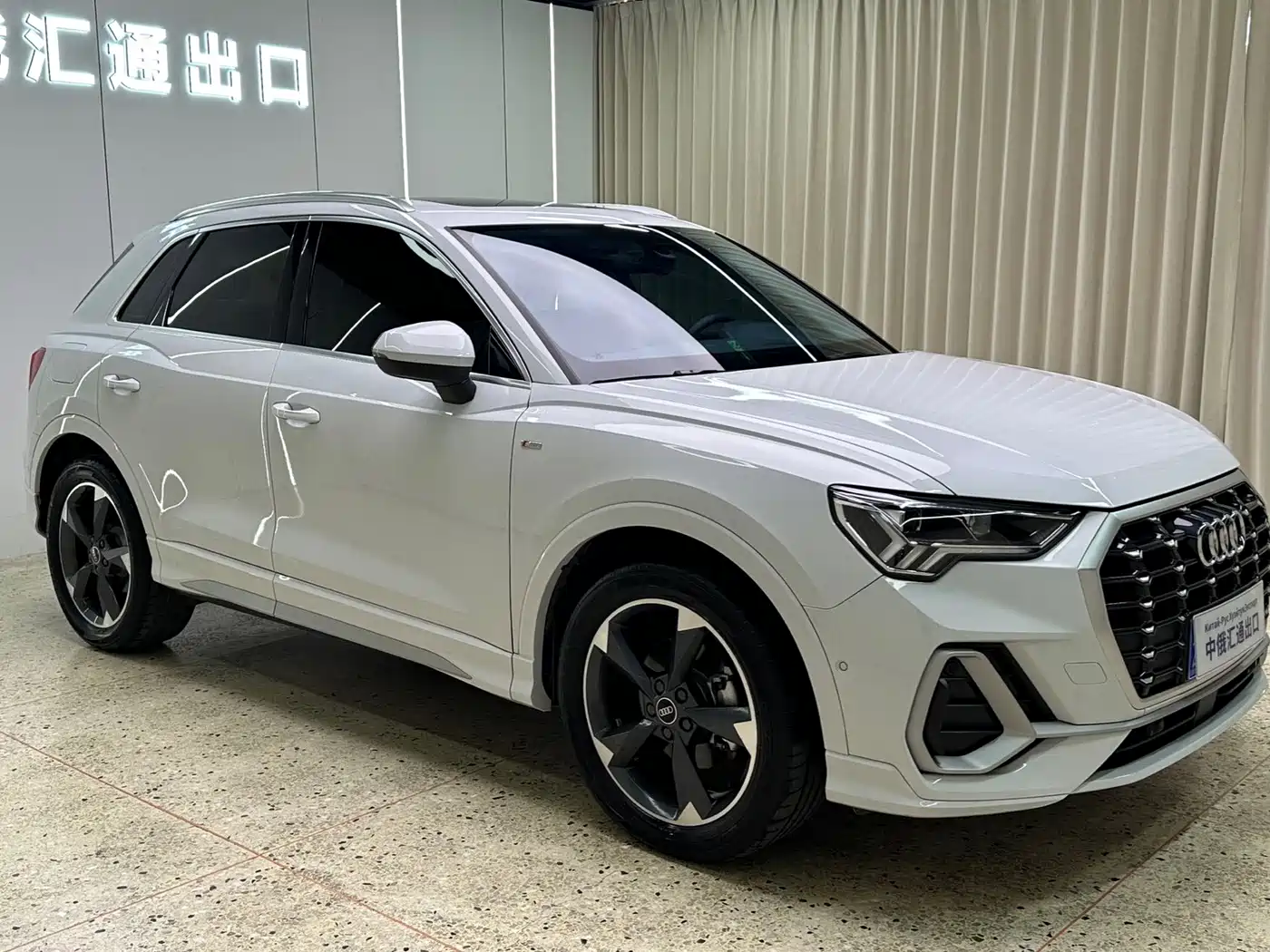 Audi Q3 2023