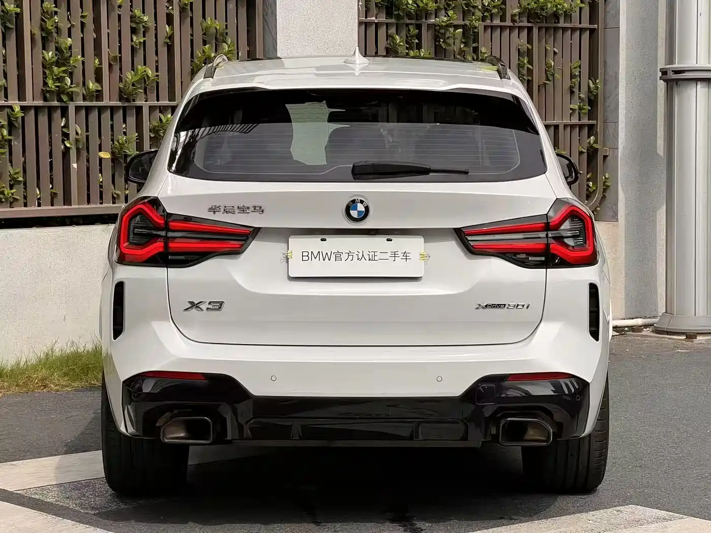 BMW X3 2023