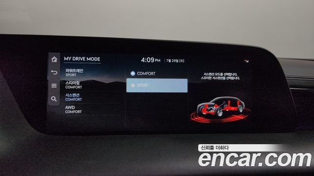 Genesis G90 2024