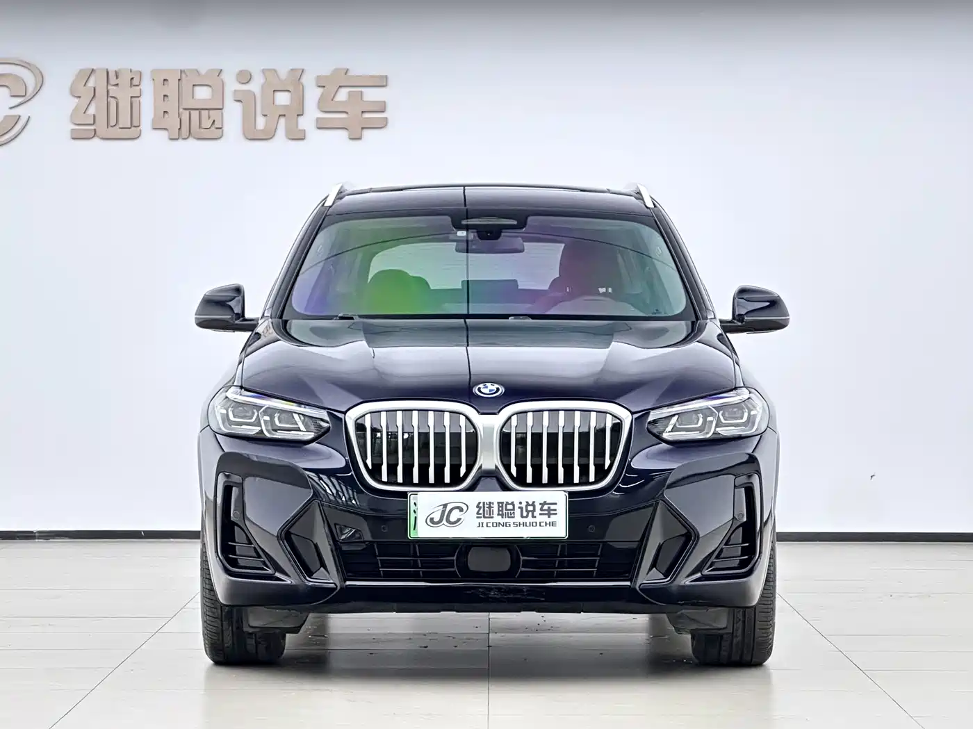 BMW iX3 2023