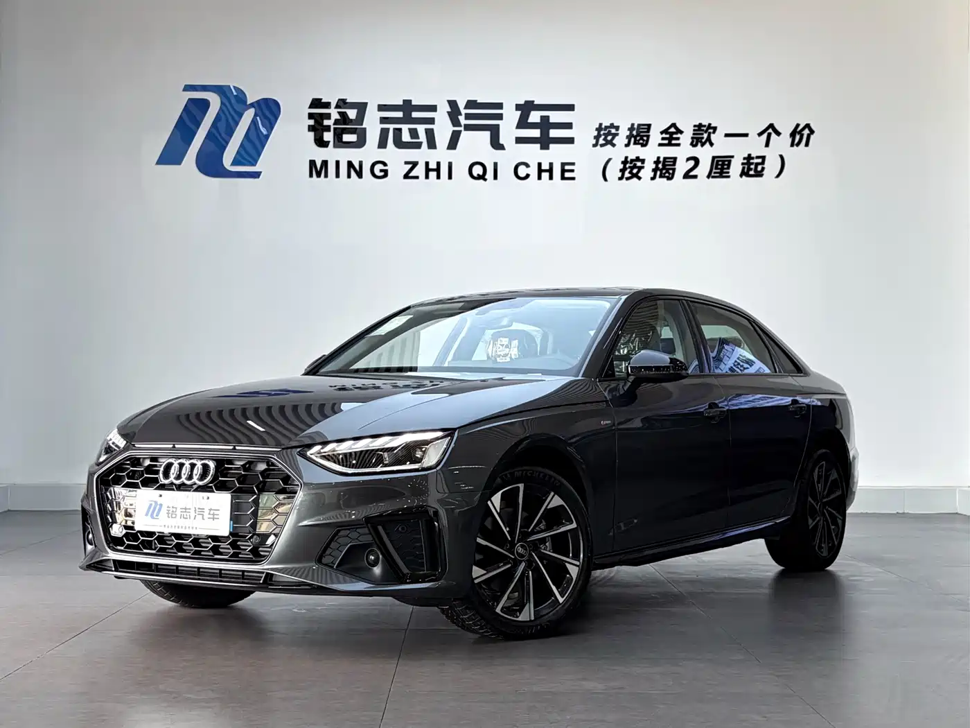 Audi A4 2026