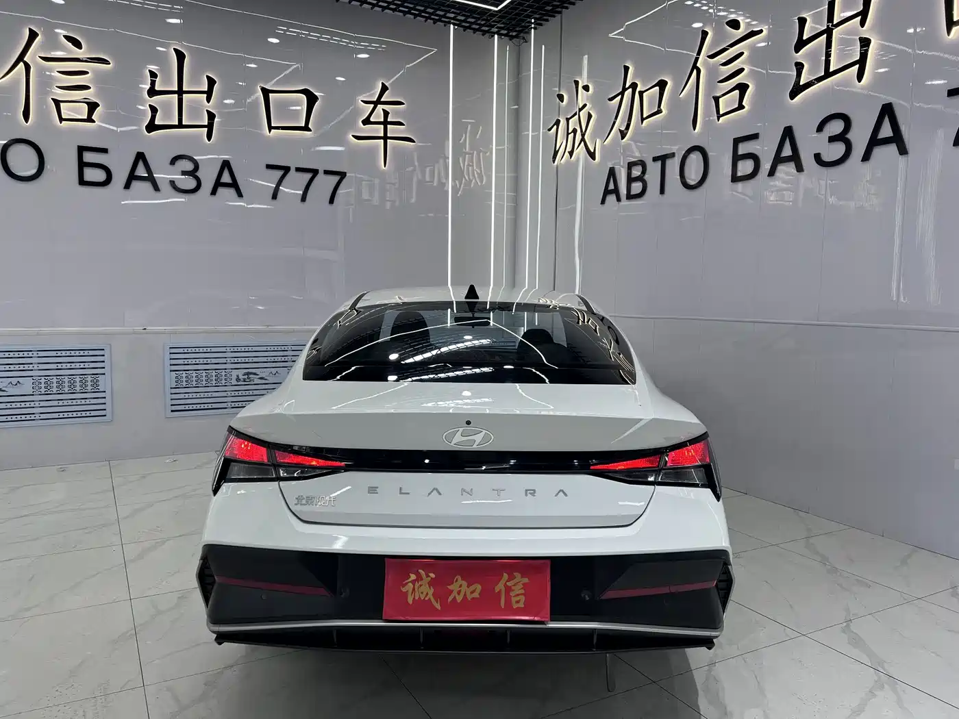 Hyundai Elantra 2024