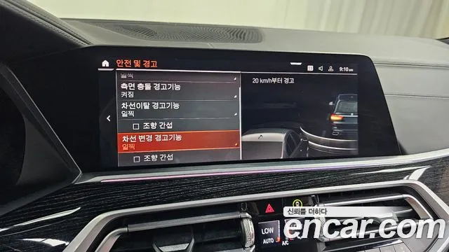 BMW X7 2021