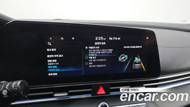 Hyundai Avante 2021