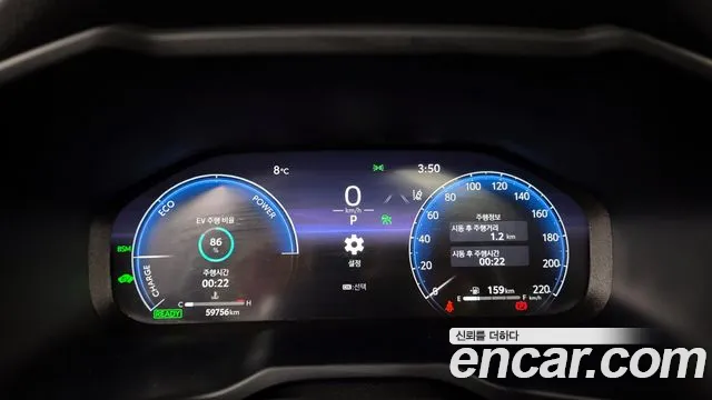 Toyota RAV4 2023