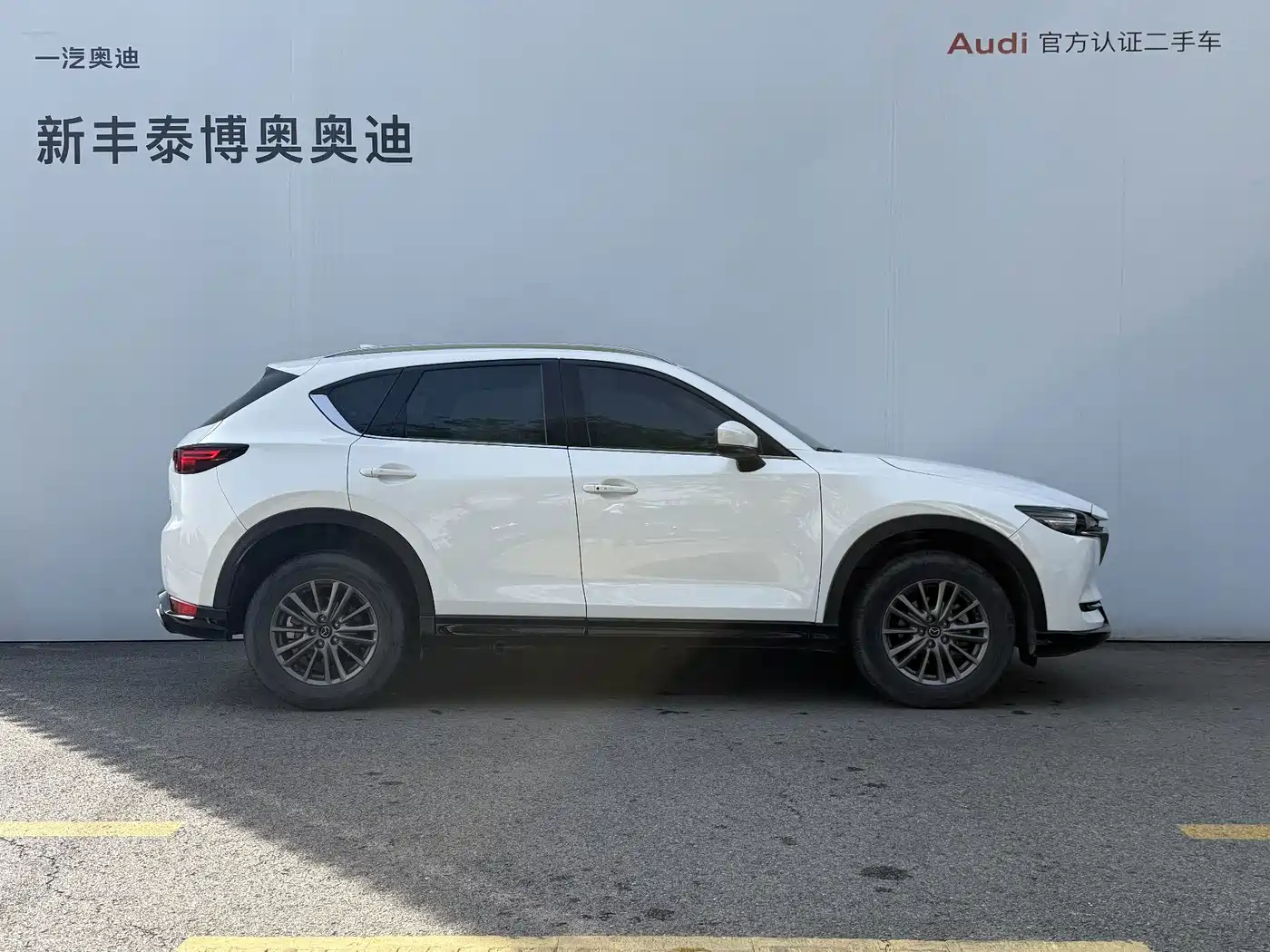 Mazda CX-5 2021