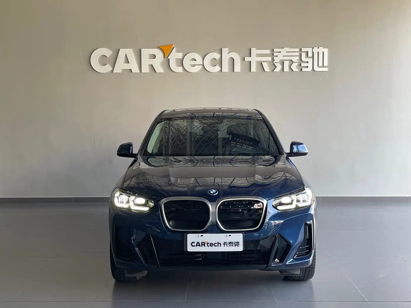 BMW iX3 2023