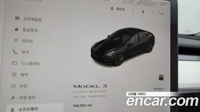 Tesla Model 3 2021