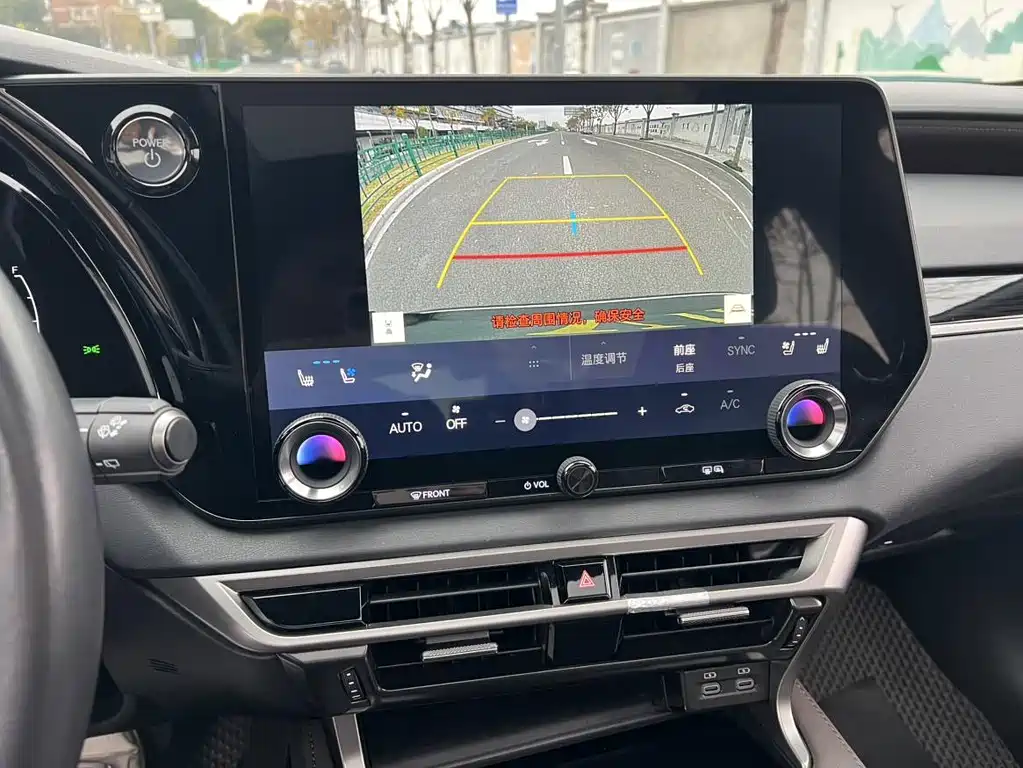 Lexus RX 2023