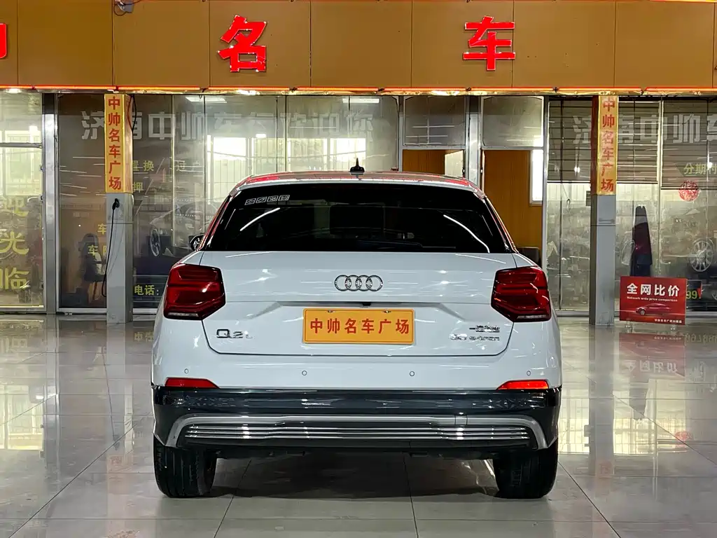 Audi e-tron 2020