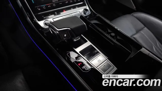 Audi A8 2021