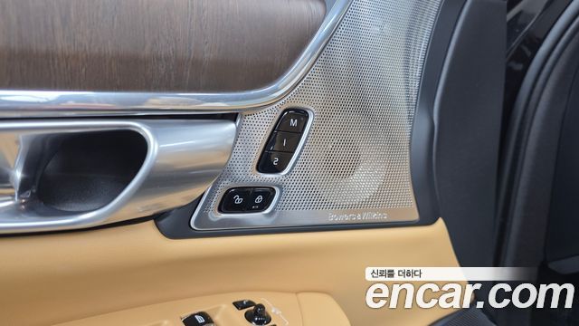 Volvo S90 2023