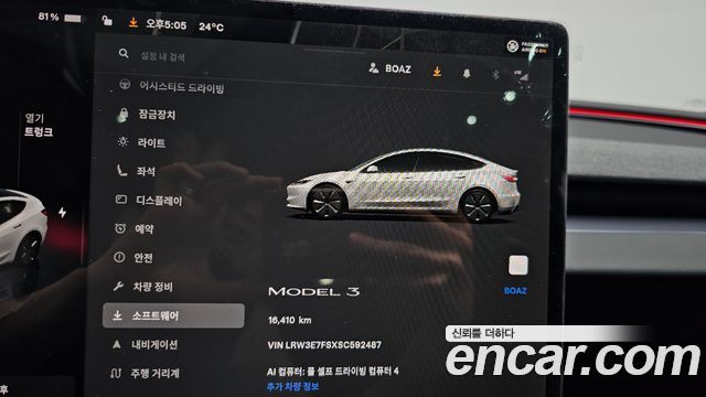 Tesla Model 3 2025
