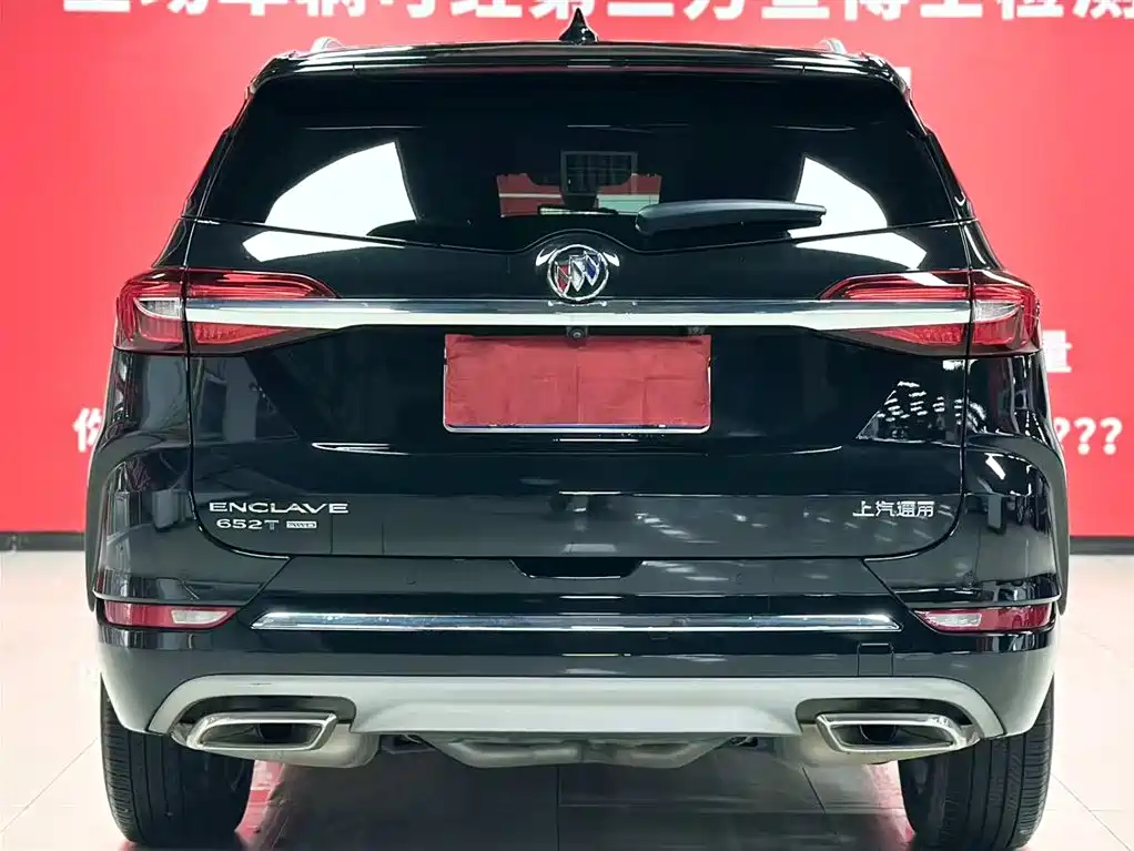 Buick Enclave 2023
