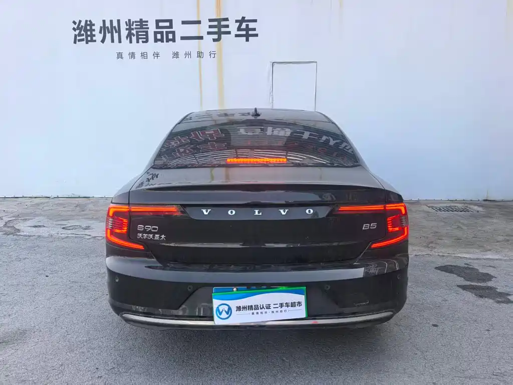 Volvo S90 2024
