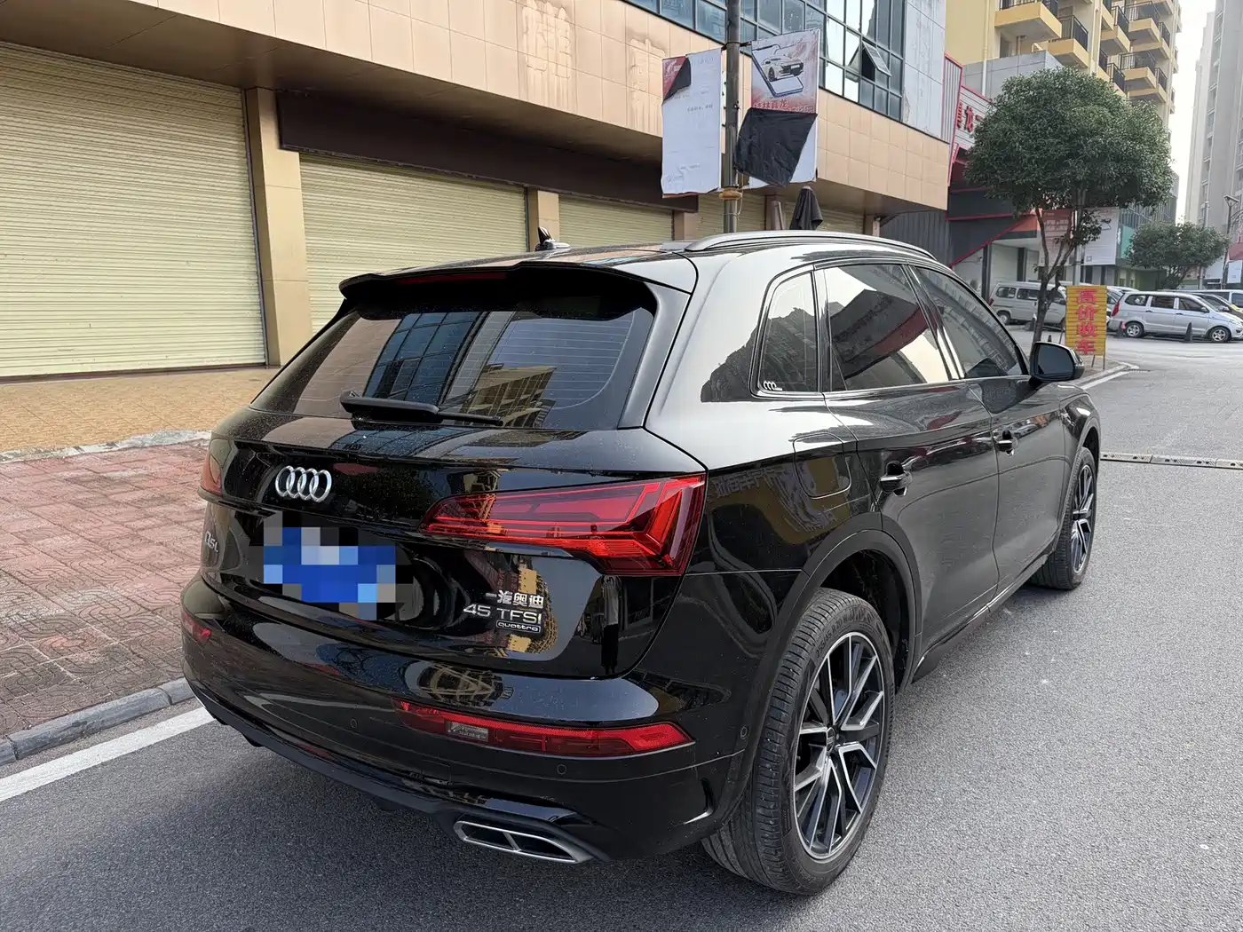 Audi Q5 2025