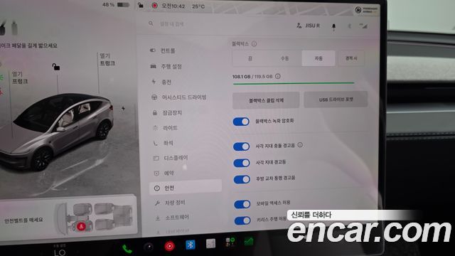 Tesla Model Y 2026