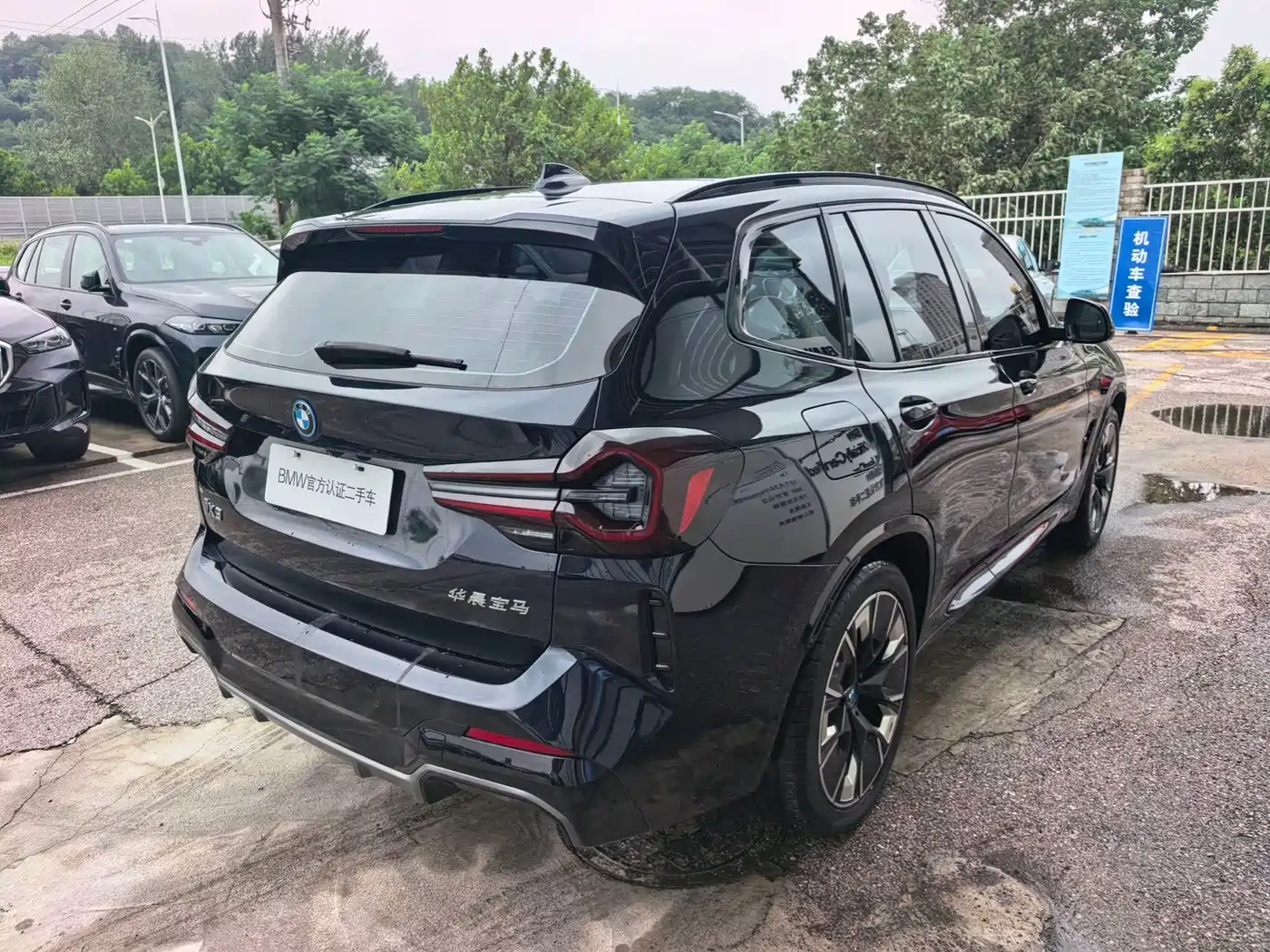 BMW iX3 2025