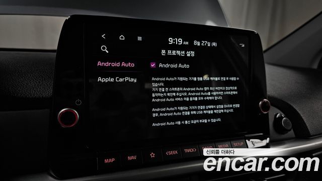 Kia Morning 2021