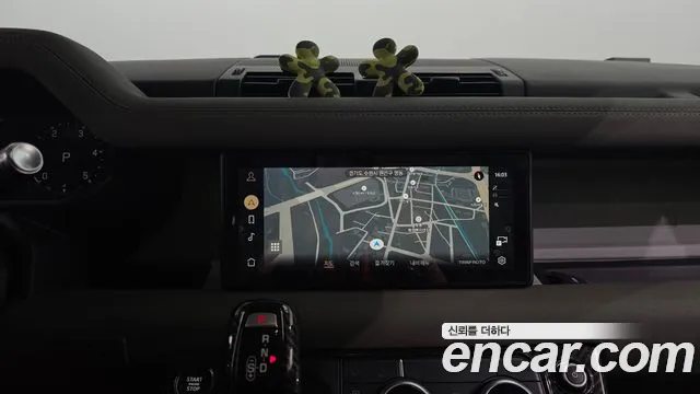 Land Rover Defender 2020