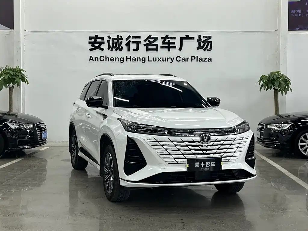 Changan CS75 Plus 2024