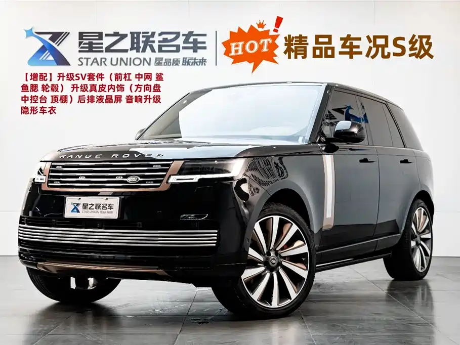 Land Rover Range Rover 2024