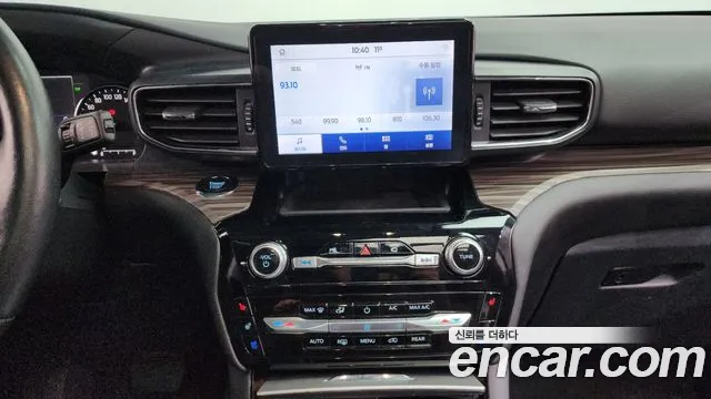 Ford Explorer 2022
