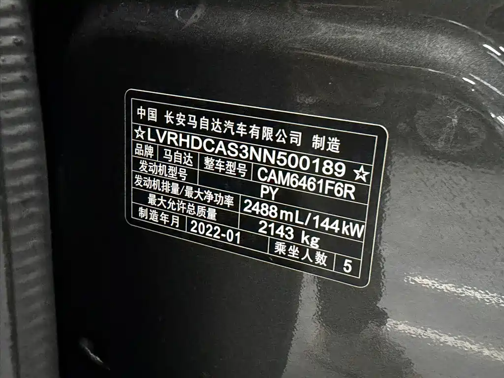 Mazda CX-5 2022