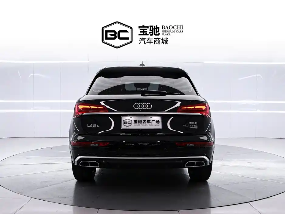 Audi Q5 2024