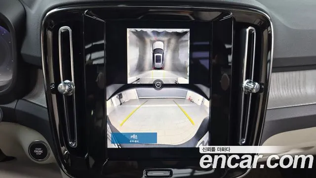 Volvo XC40 2024