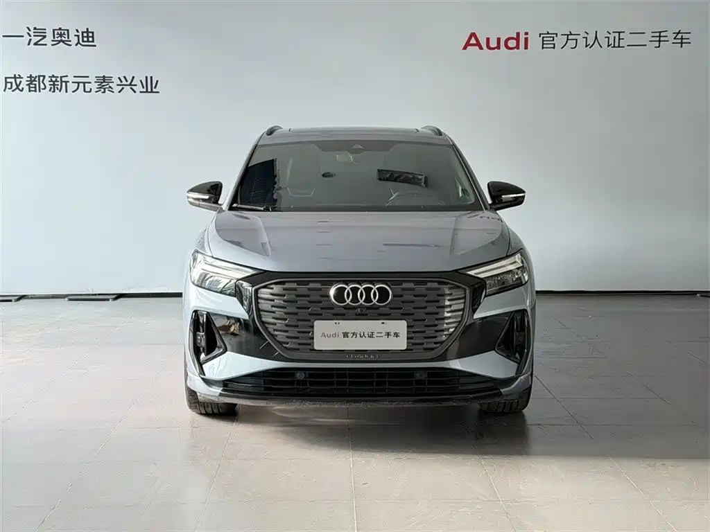 Audi Q4 e-tron 2023