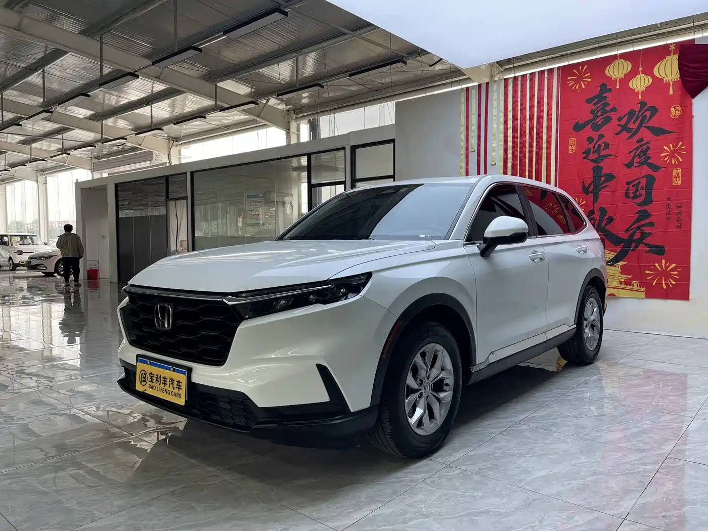 Honda CR-V 2024