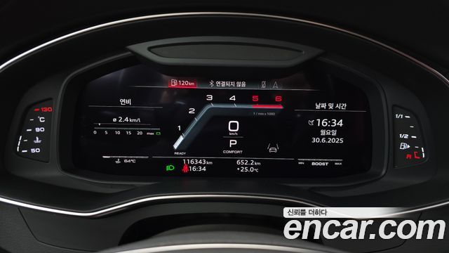 Audi S7 2021