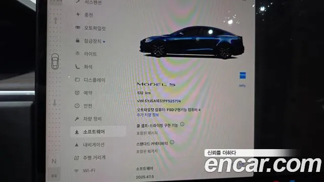 Tesla Model S 2023