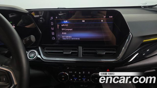 Chevrolet Trax 2023