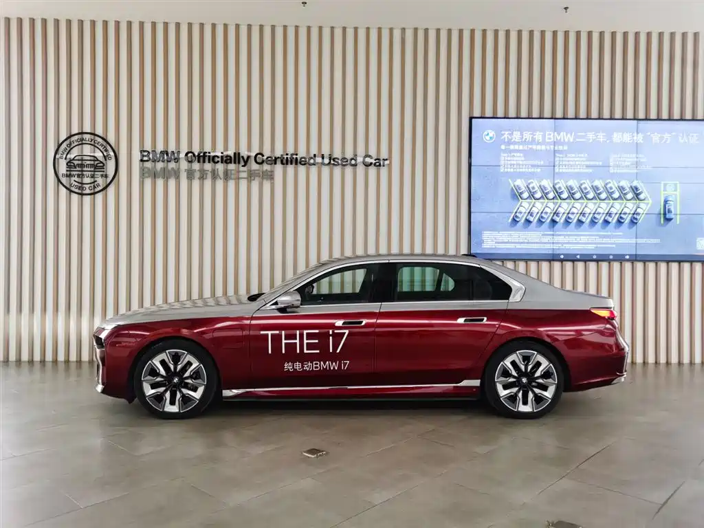 BMW i7 2023