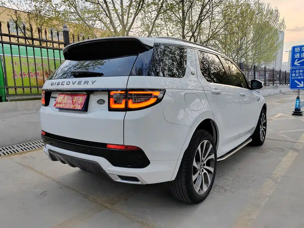 Land Rover Discovery Sport 2021