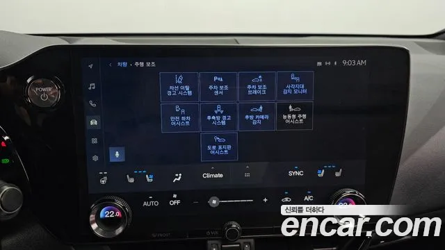 Lexus NX 2022
