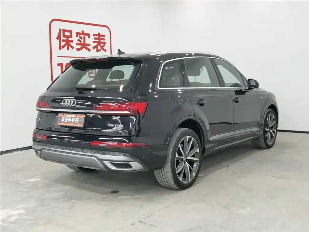 Audi Q7 2021