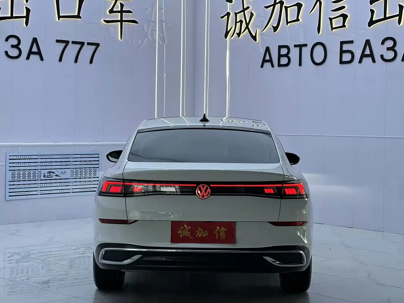 Volkswagen Lamando 2023