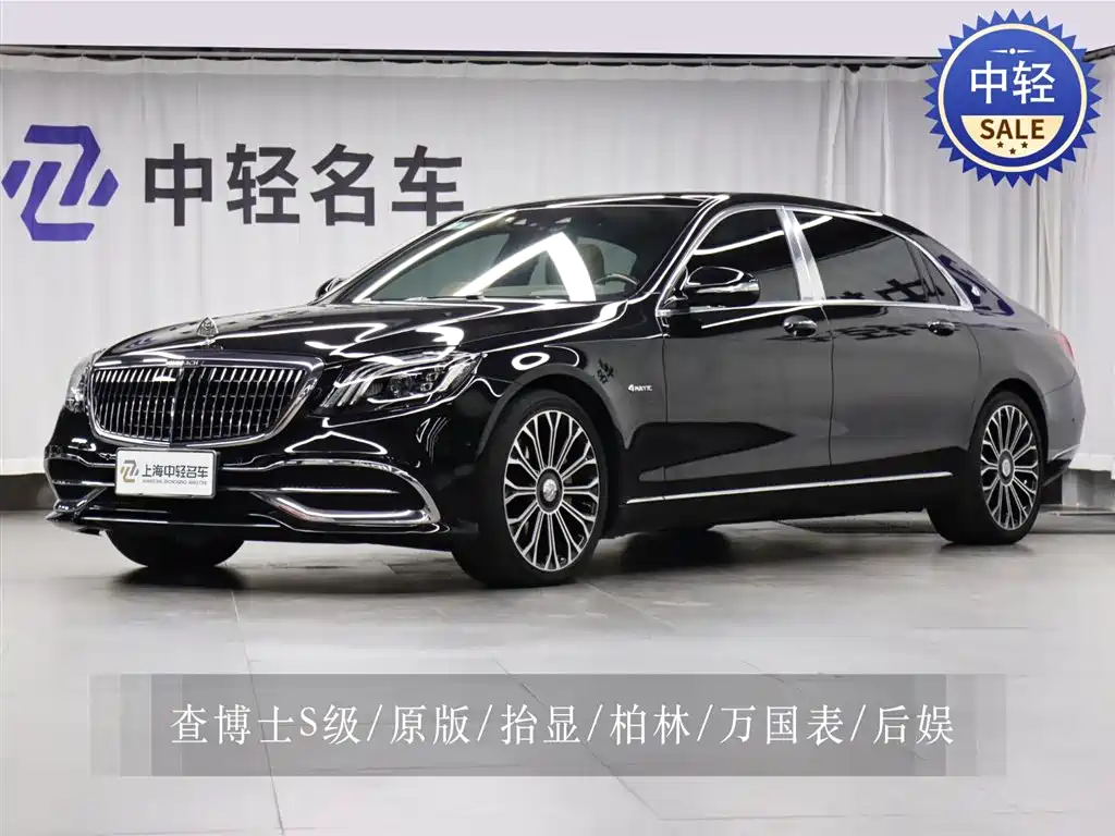 Mercedes-Benz Maybach S-Класс 2021