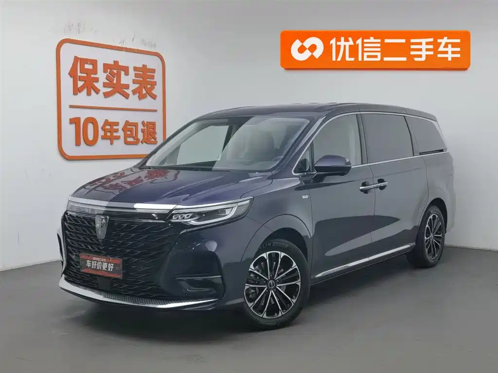 Roewe iMAX8 2022