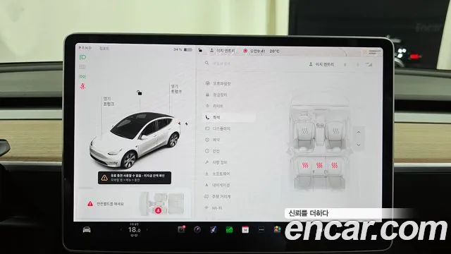 Tesla Model Y 2021