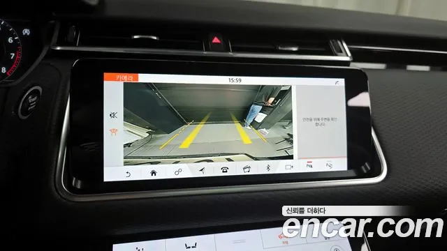 Land Rover Range Rover Velar 2020