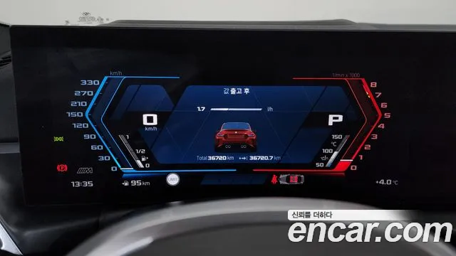 BMW M2 2024