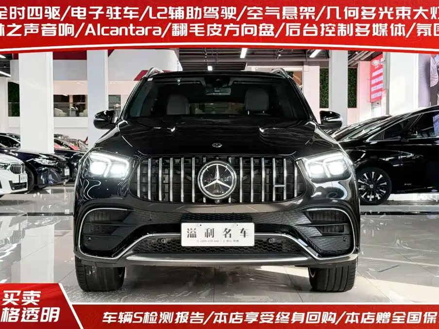 Mercedes-Benz GLE AMG 2021