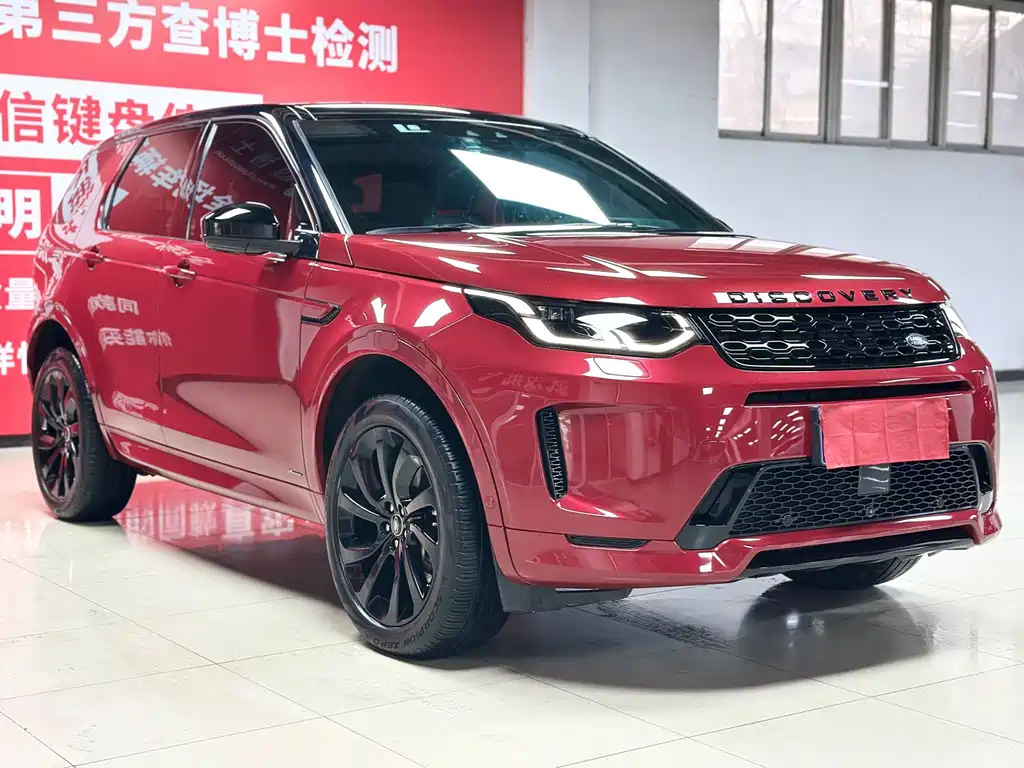 Land Rover Discovery Sport 2022