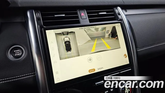 Land Rover Discovery 2022