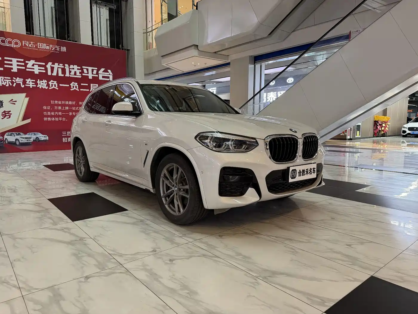 BMW X3 2021